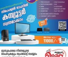 Best Computer Shop In Irinjalakuda Thrissur - Thrissur