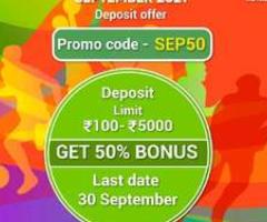 SEP 2021 Deposit Offer – Grab it Now! - Etawah
