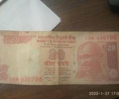 0786 Bismillah 20 rs Indian currency on sell - Delhi
