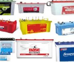 Buy Inverter Battery Online - Exide, Amaron, Okaya, SF Sonic, Luminous, Samui - Vadodara