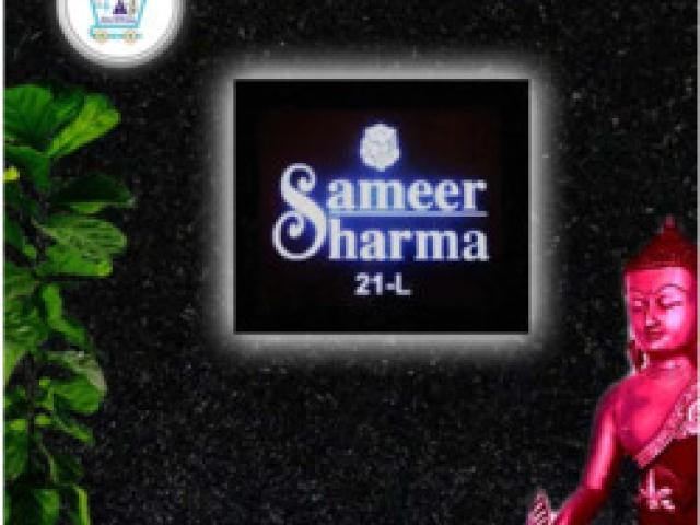 House name plate - Bangalore - 1