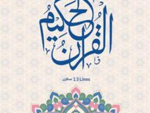 A Bookish Journey: Buy Your Favorite Islamic Books Online - Sidhpur - 1