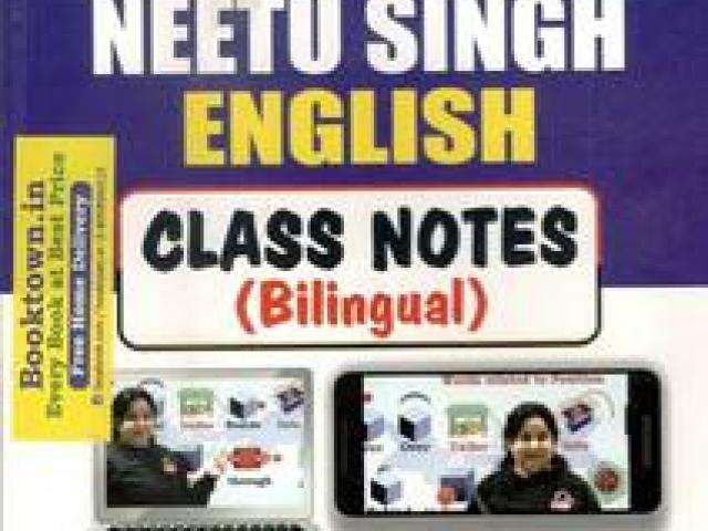 Get English Class Notes by Neetu Singh (Bilingual) at booktown.in - Jaipur - 1
