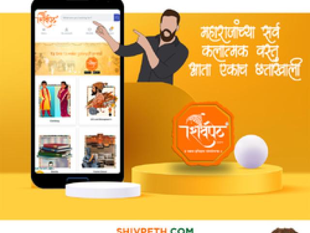 Shivpeth - Pune - 1