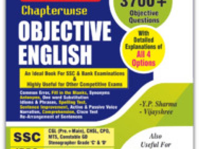 Objective Englsih Exam book - Agra - 1