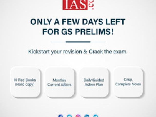 IAS & UPSC Preparation Books & Current Affairs Magazines - Chandigarh - 1