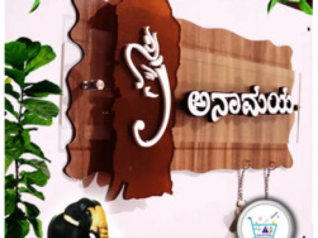 Aluminum Composite Panel 2layer External Name Plate - Bangalore - 1