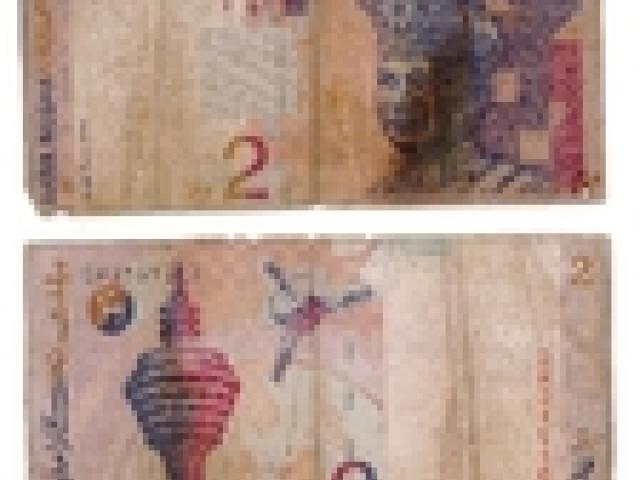 old Malaysian note and Indian coins - Chennai - 1