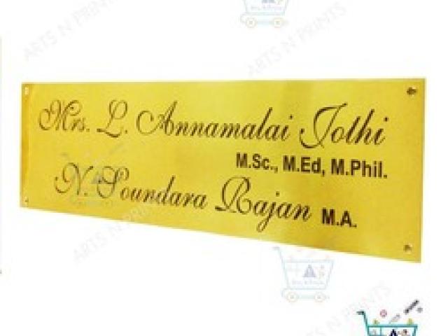 Titanium Impressed Name Plate for Door - Bangalore - 1